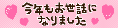 さっぽろ倶楽部のキャスト | の写真