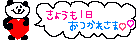 さっぽろ倶楽部のキャスト | の写真 さっぽろ倶楽部のキャスト | の写真