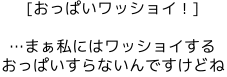 さっぽろ倶楽部のキャスト | の写真