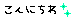 さっぽろ倶楽部のキャスト | の写真