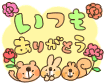 さっぽろ倶楽部のキャスト | の写真